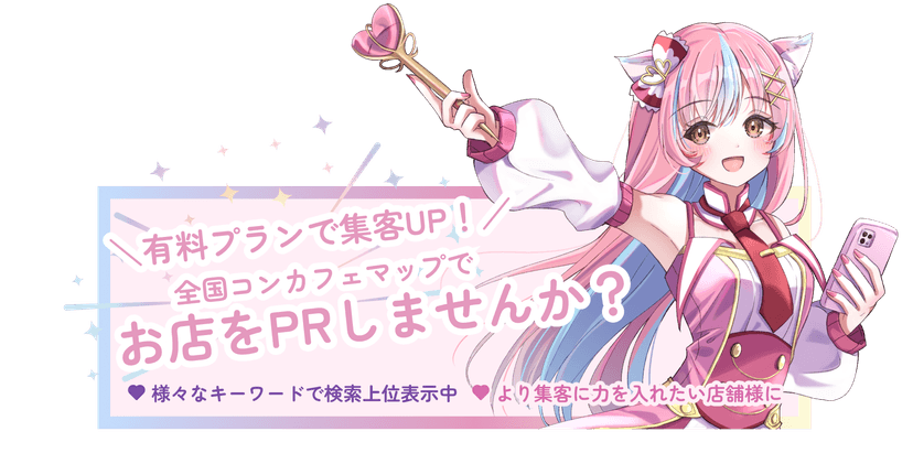 PR画像 - PC版