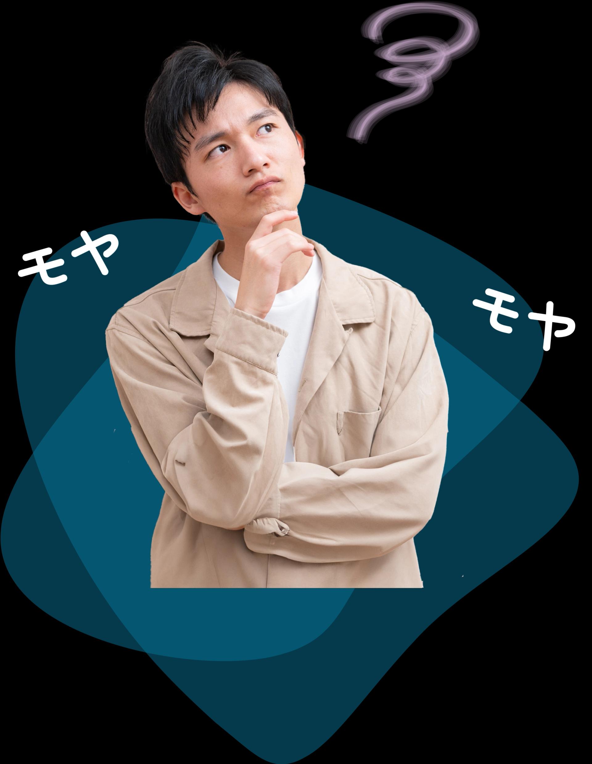 悩む男性