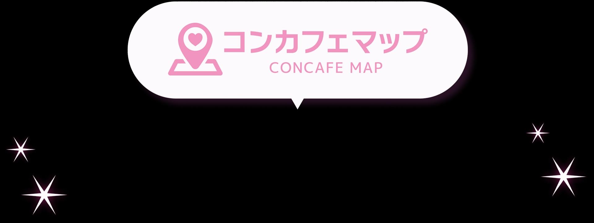 タイトル背景