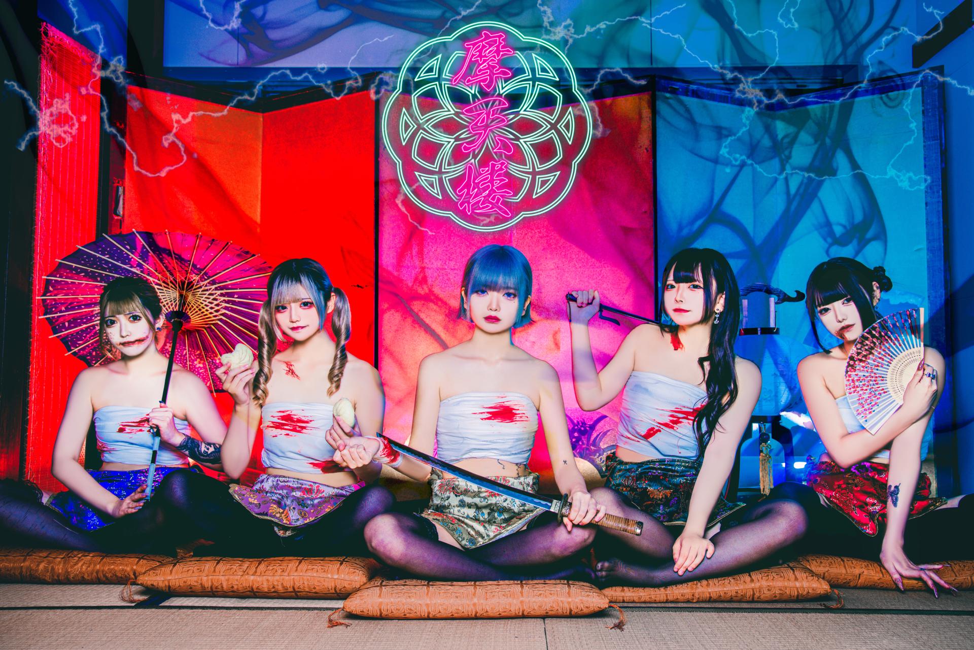 摩天楼の店舗画像 2