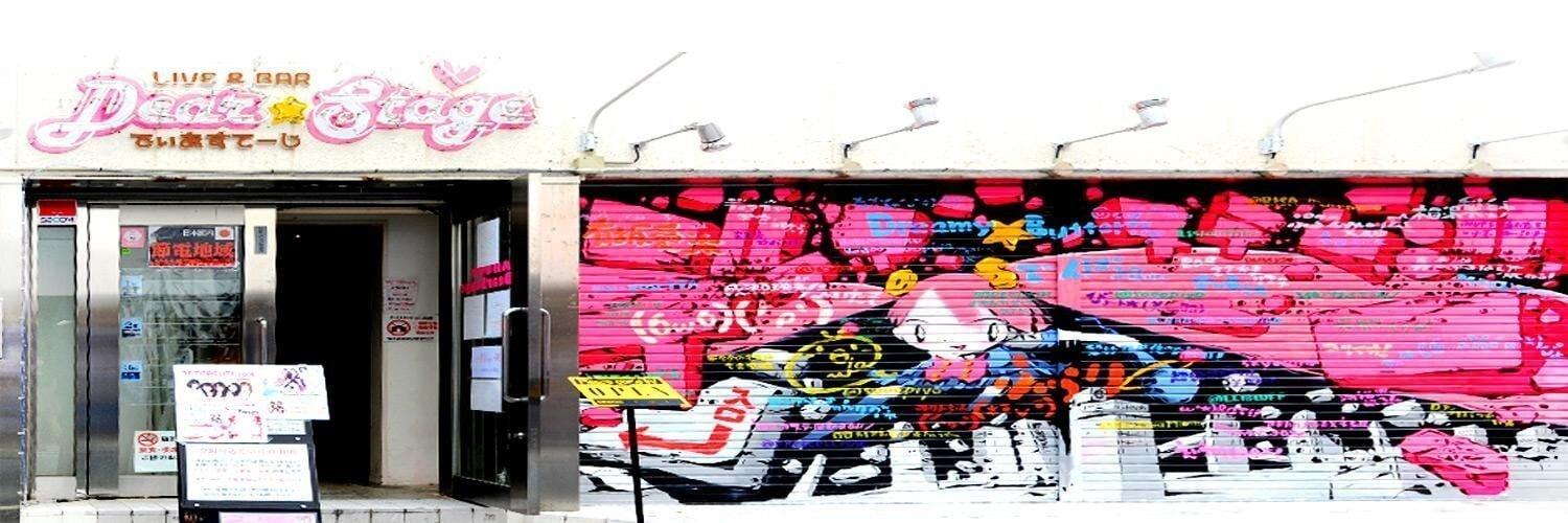 秋葉原ディアステージの店舗画像