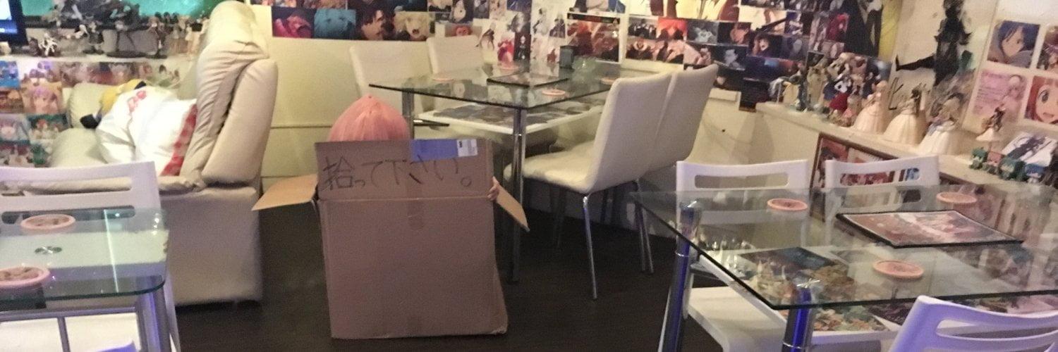 アニメBAR あに☆らぼの店舗画像