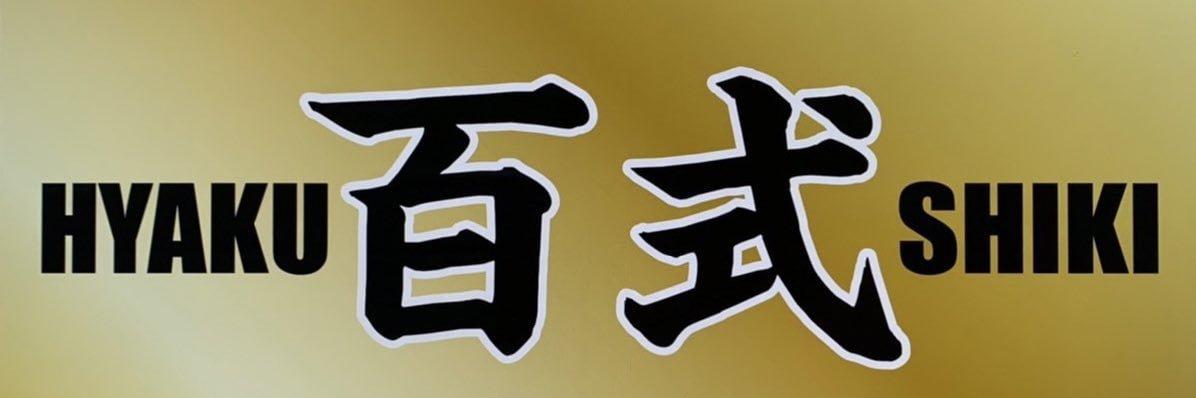 アニソンバー百式の店舗画像