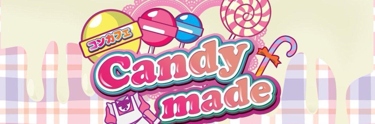 キャンディーメイド（香川）の店舗画像