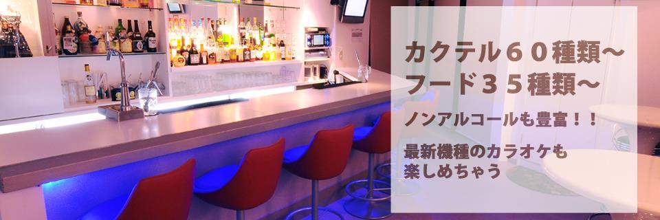 コスプレバーDRESSの店舗画像