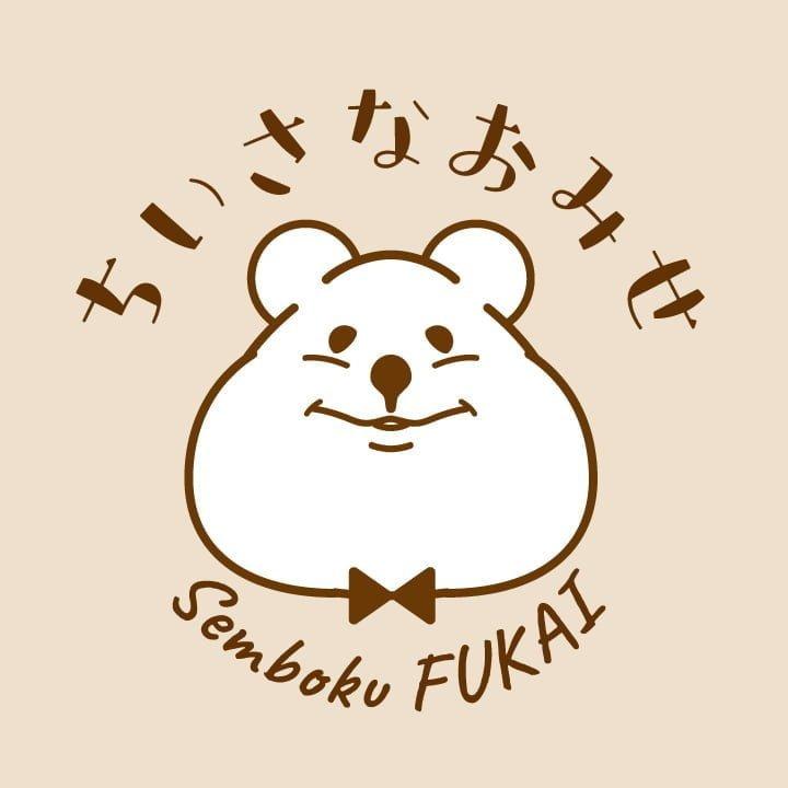 Cafe＆Bar ちいさなおみせ 泉北深井駅前の店舗画像