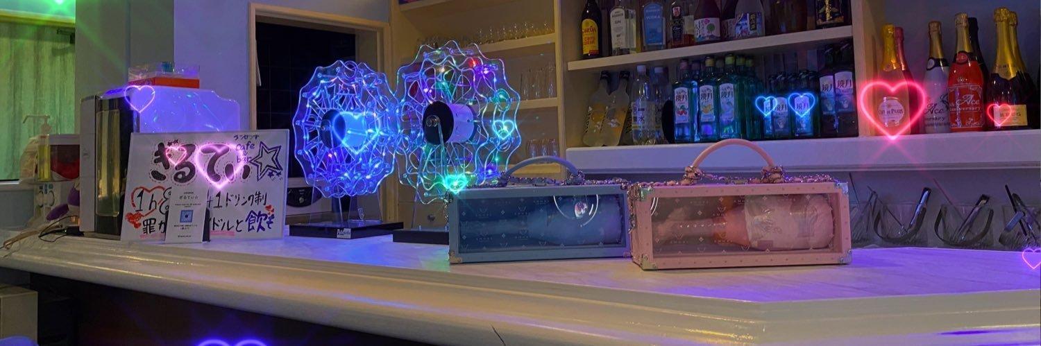 アイドルコンセプトカフェ＆バーぎるてぃ☆の店舗画像