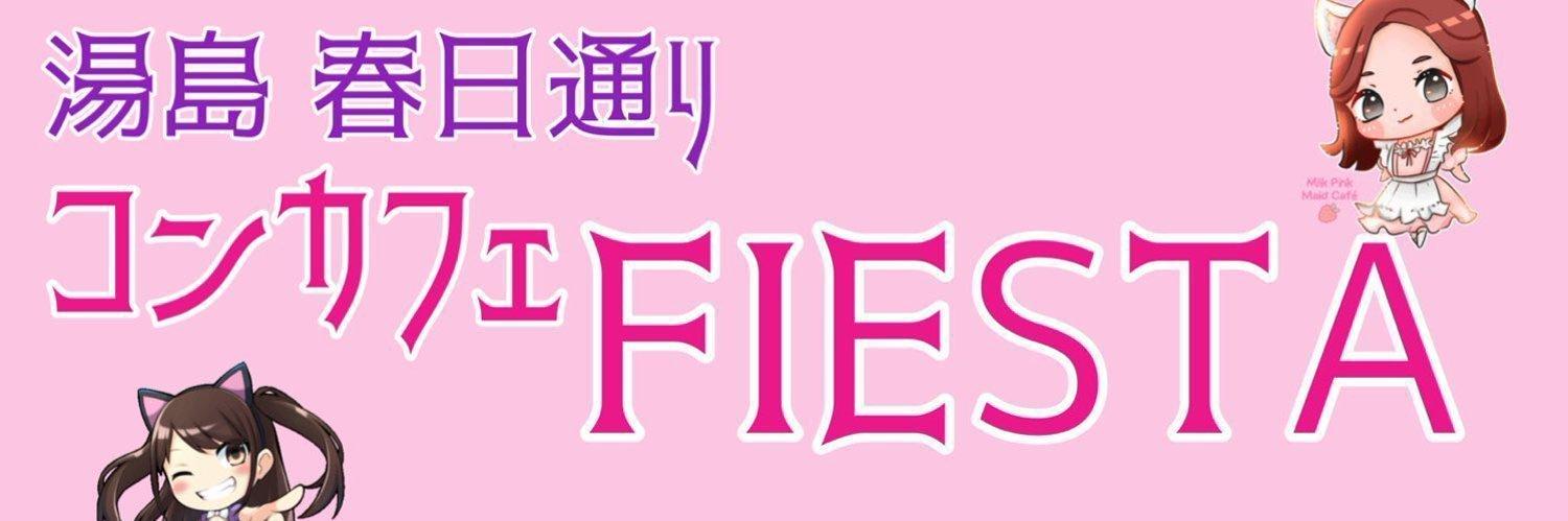 コンカフェ縁【魔法学園】の店舗画像