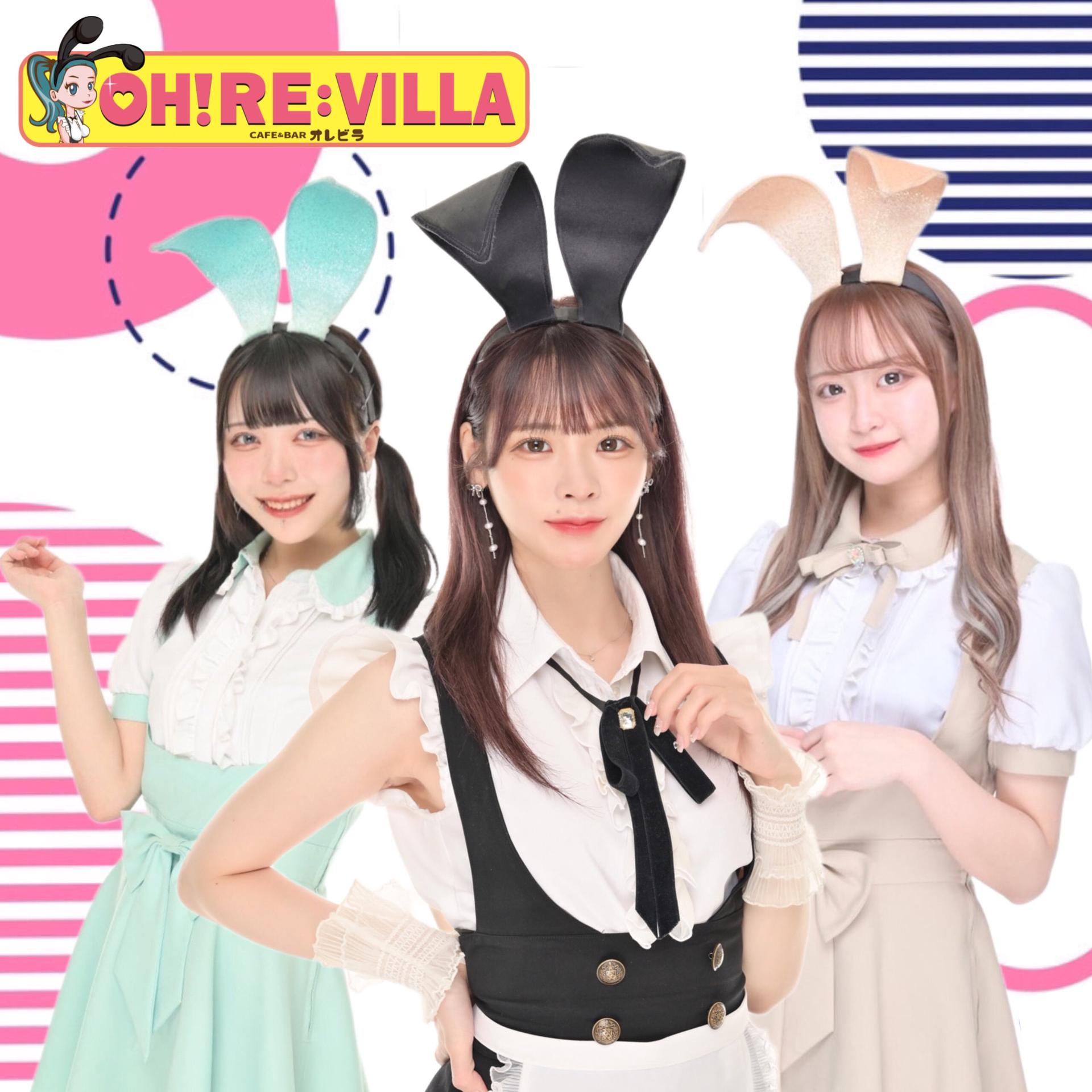 OH!RE:VILLA（オレビラ）の店舗画像