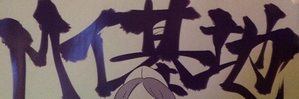 MT基地の店舗画像