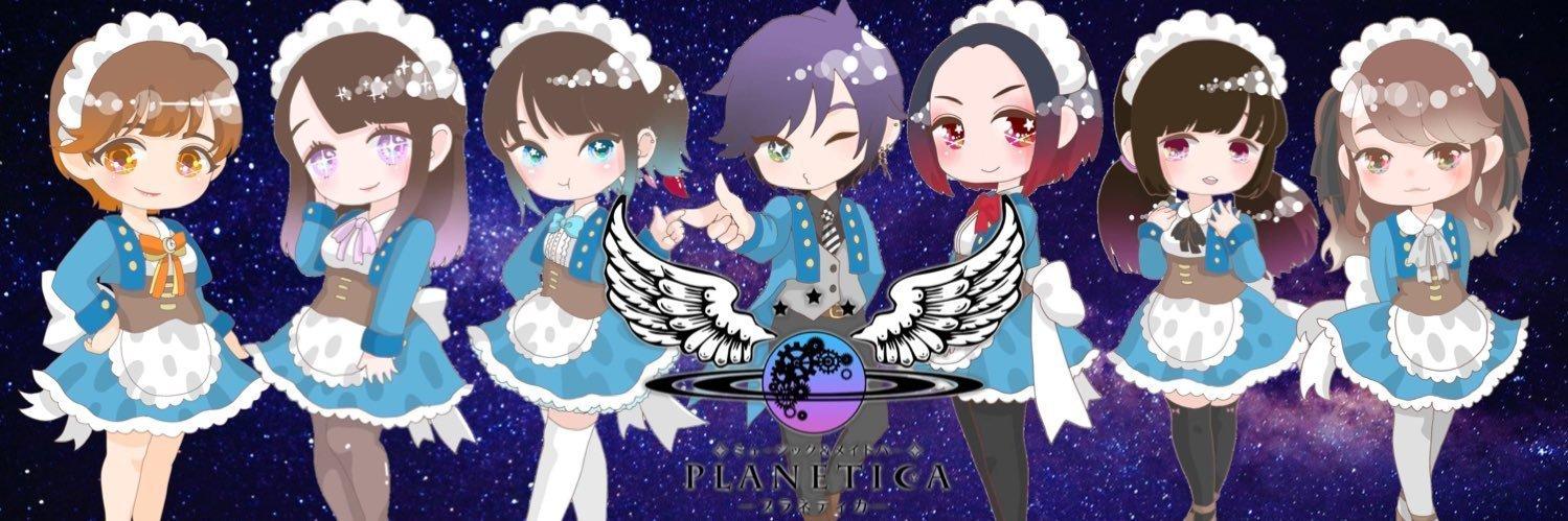 ミュージック&メイドバー PLANETICAの店舗画像