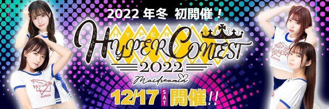 めいどりーみん天神通り店の店舗画像