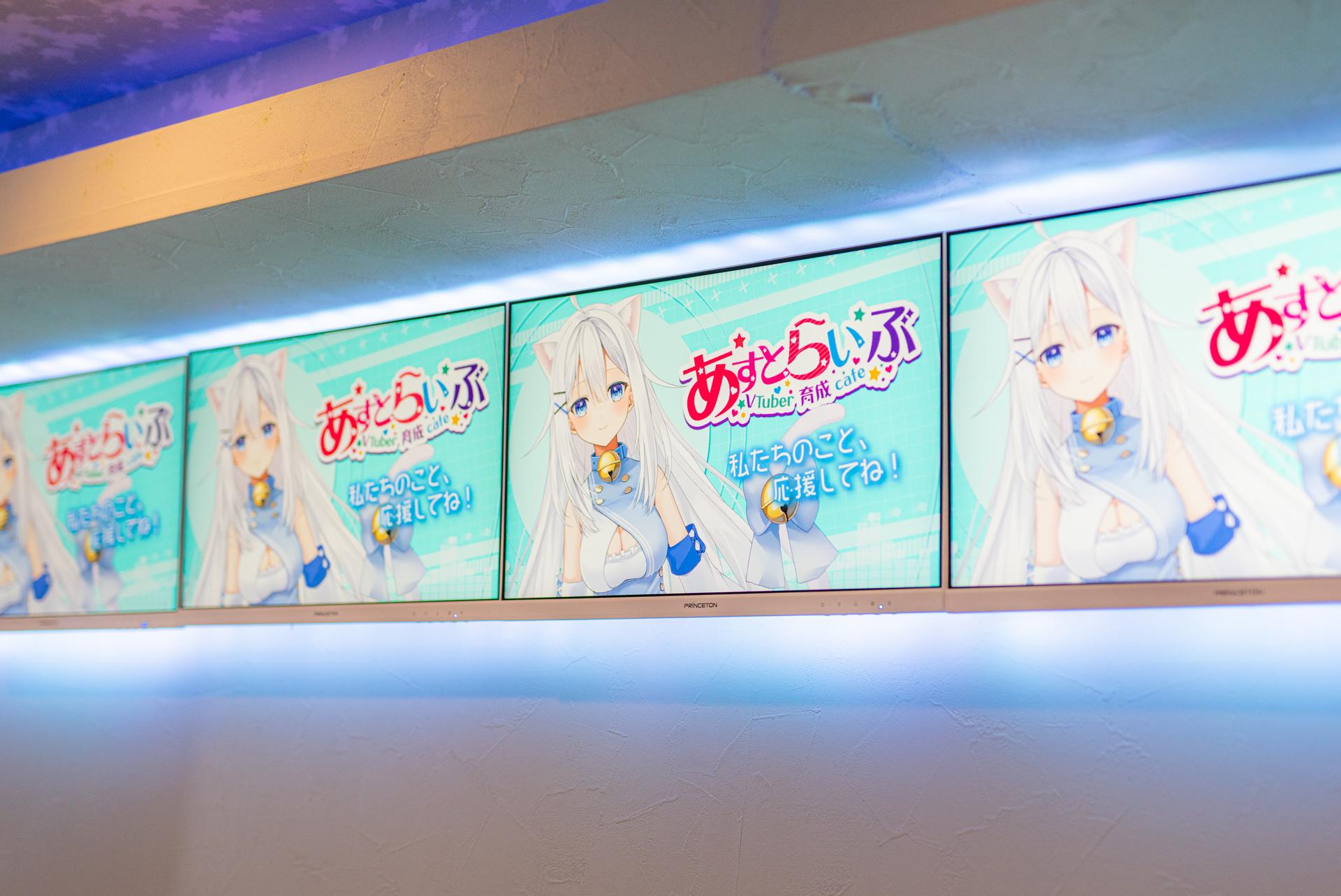 あすとらいぶの店舗画像 3