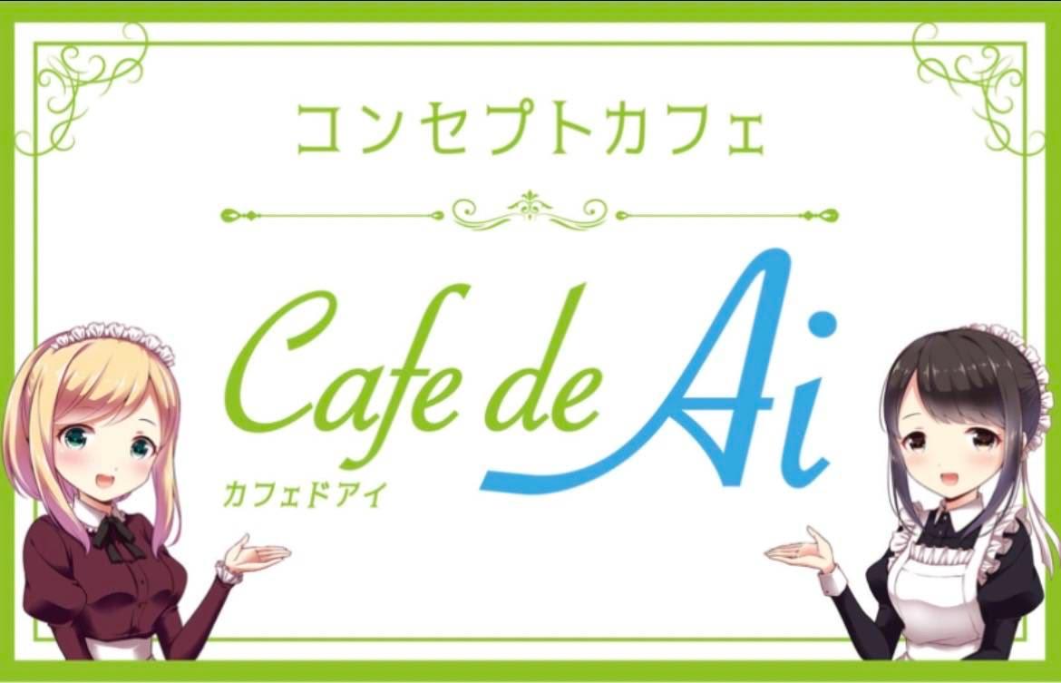 店舗画像