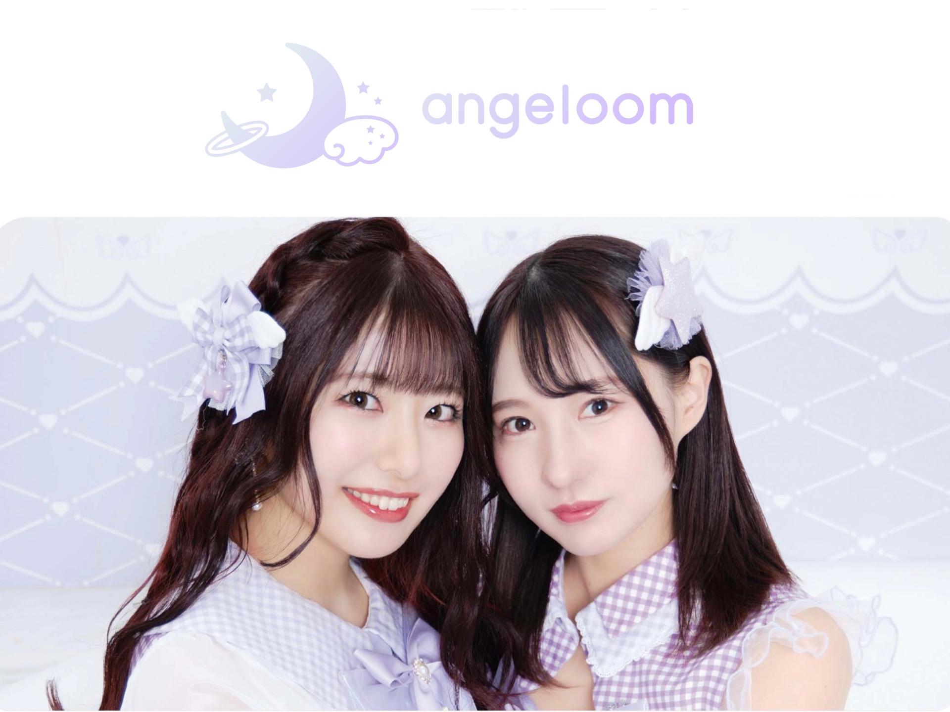 angeloomの店舗画像
