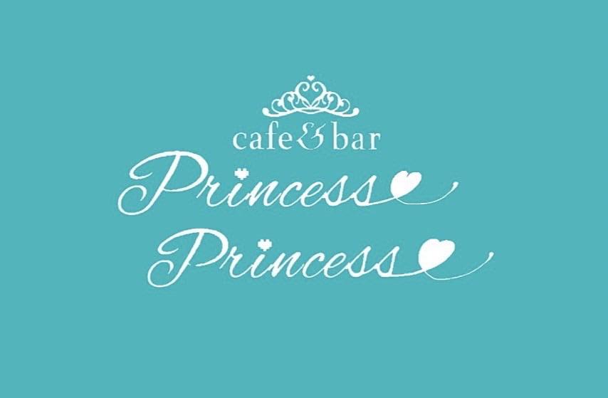 cafe&bar princess princessの店舗画像