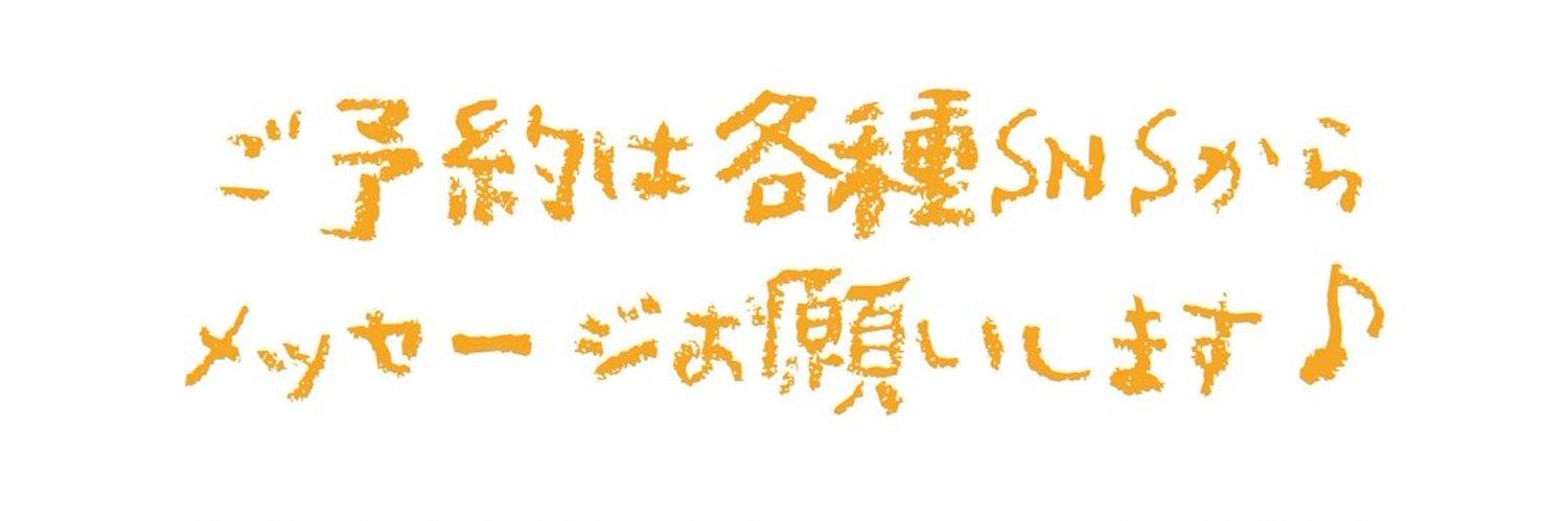 メイドカフェ『こうはいの店』の店舗画像