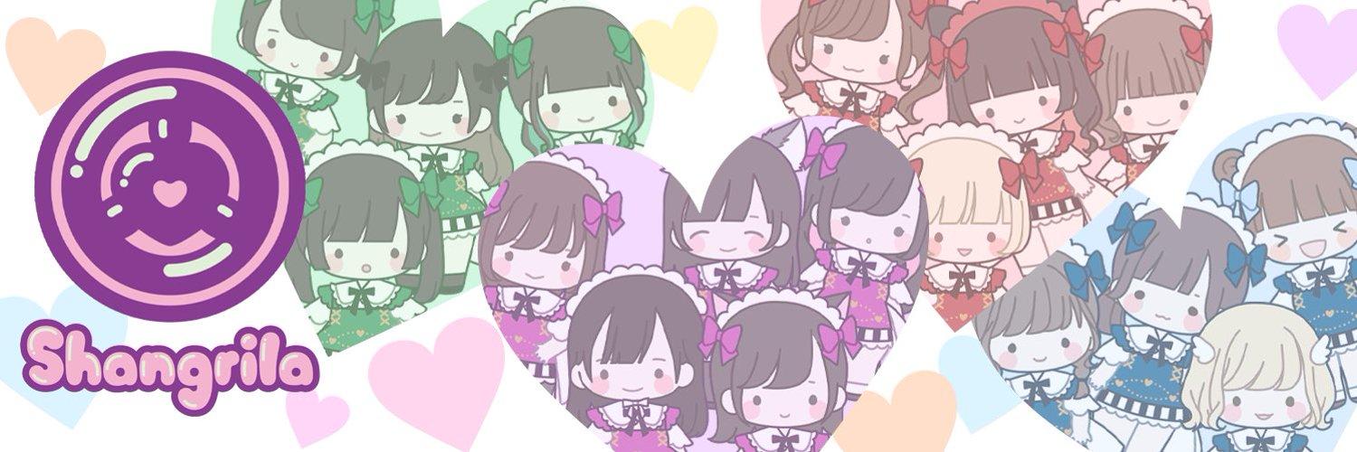 ムチぽちゃメイドカフェ Shangrilaの店舗画像
