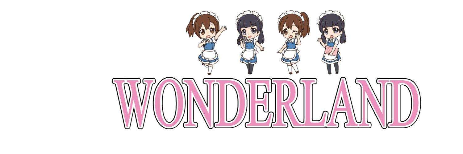 ワンダーランド大塚店の店舗画像