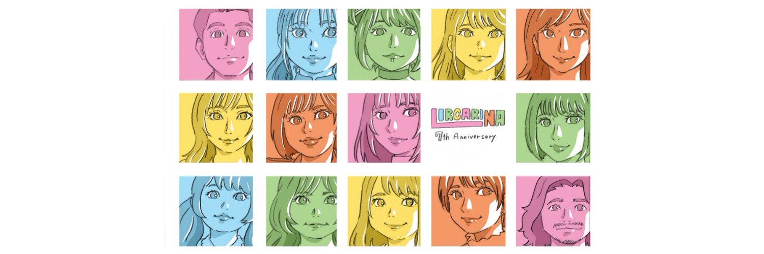 リルカリーナ【札幌コンカフェ・アニメバー】の店舗画像