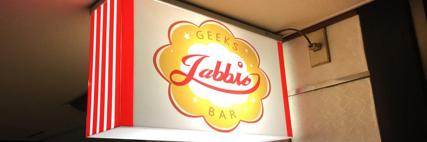 Geeks Bar Jabbis(ジャビス)の店舗画像