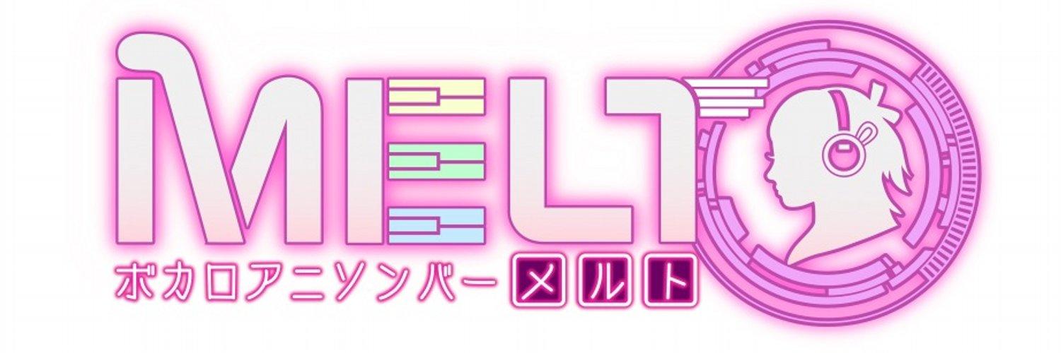 ボカロアニソンバー メルトの店舗画像