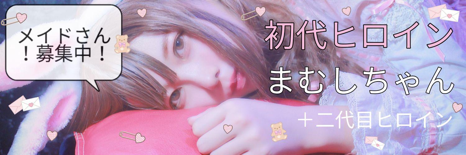 茨木ねこ耳メイドバークラスルシフェルの店舗画像