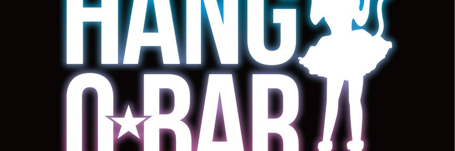 ハングオーバーの店舗画像