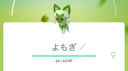 口コミ画像