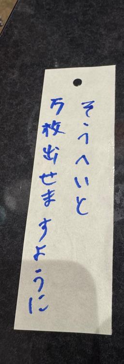 口コミ画像