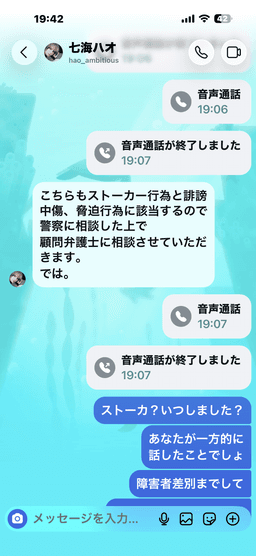 口コミ画像