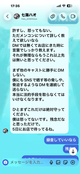 口コミ画像