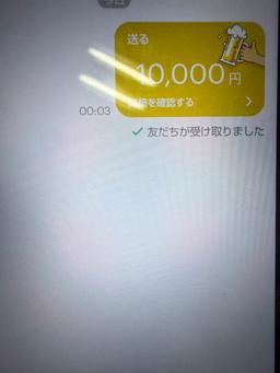 口コミ画像