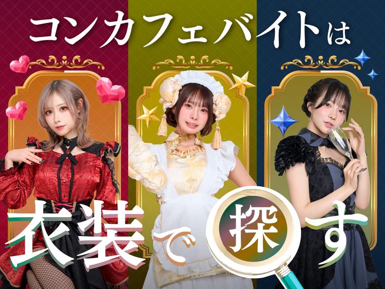 トップバナー