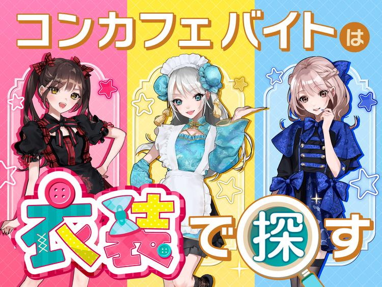 トップバナー