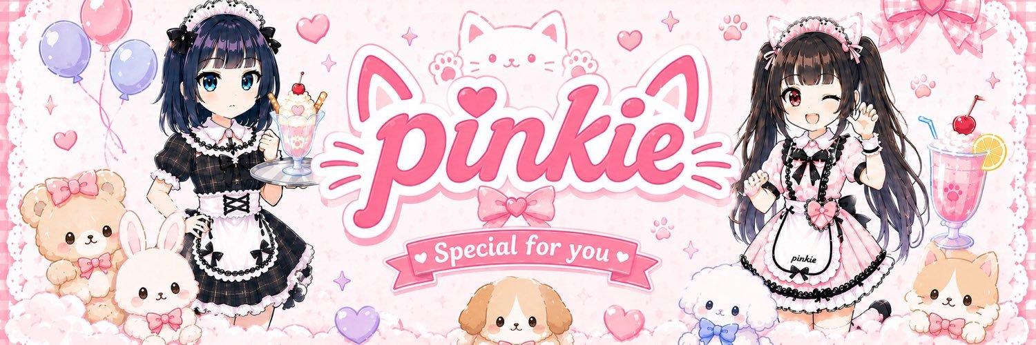 pinkieの店舗画像