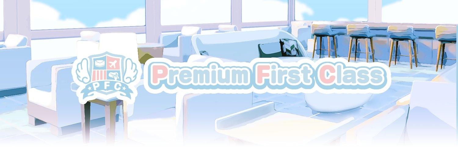 PremiumFirstClassの店舗画像