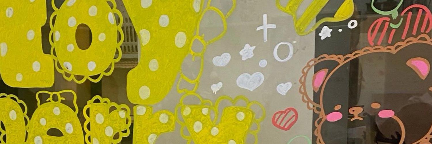 toyღerryの店舗画像