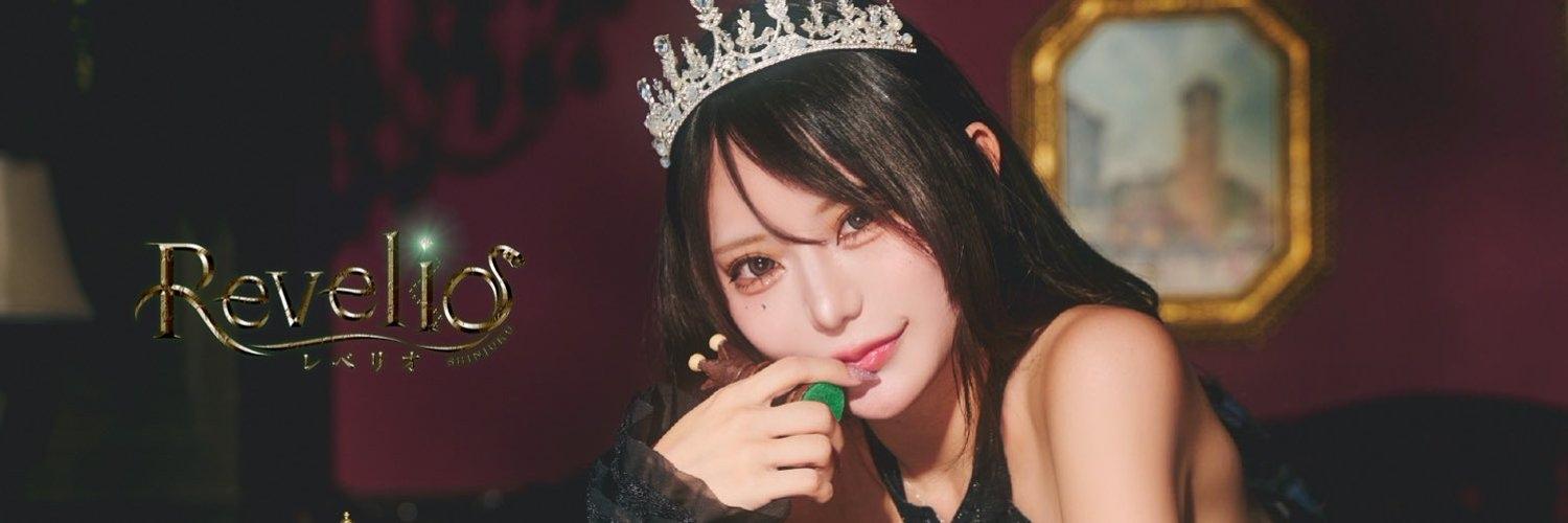 Revelio SHINJUKU -レベリオ 新宿-の店舗画像