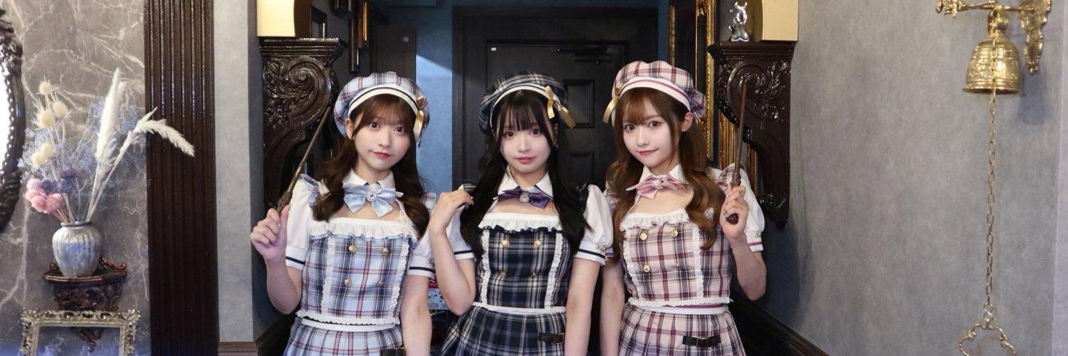RoyalDropの店舗画像