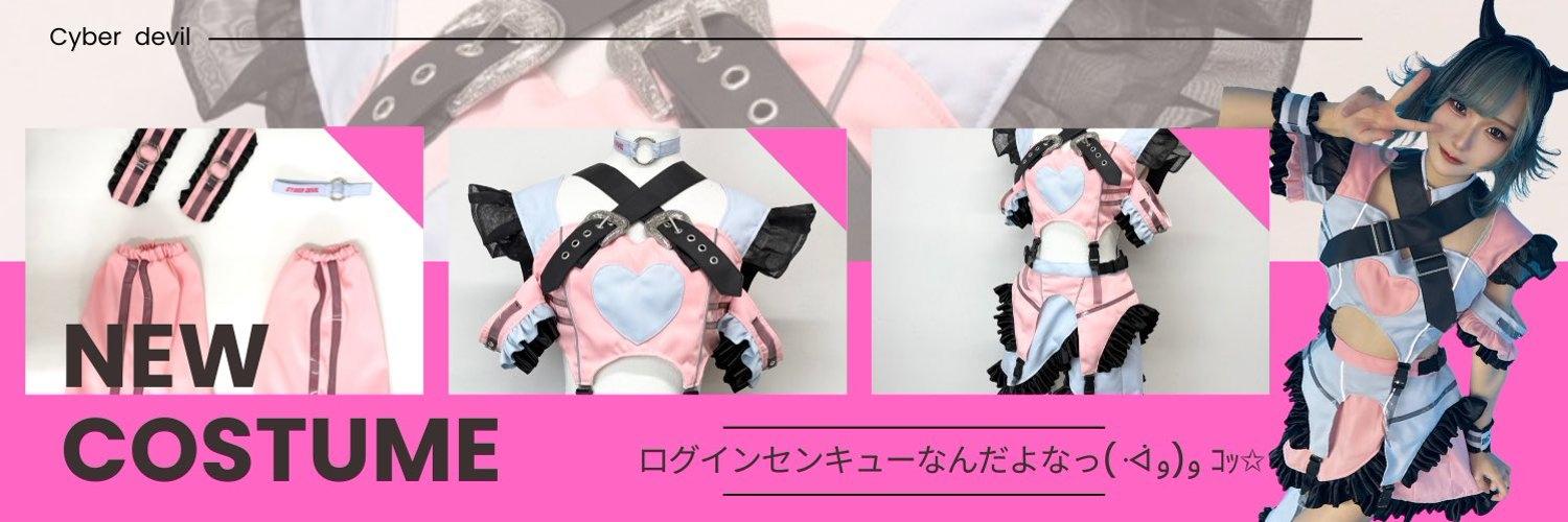 e→mit (えみっと)の店舗画像