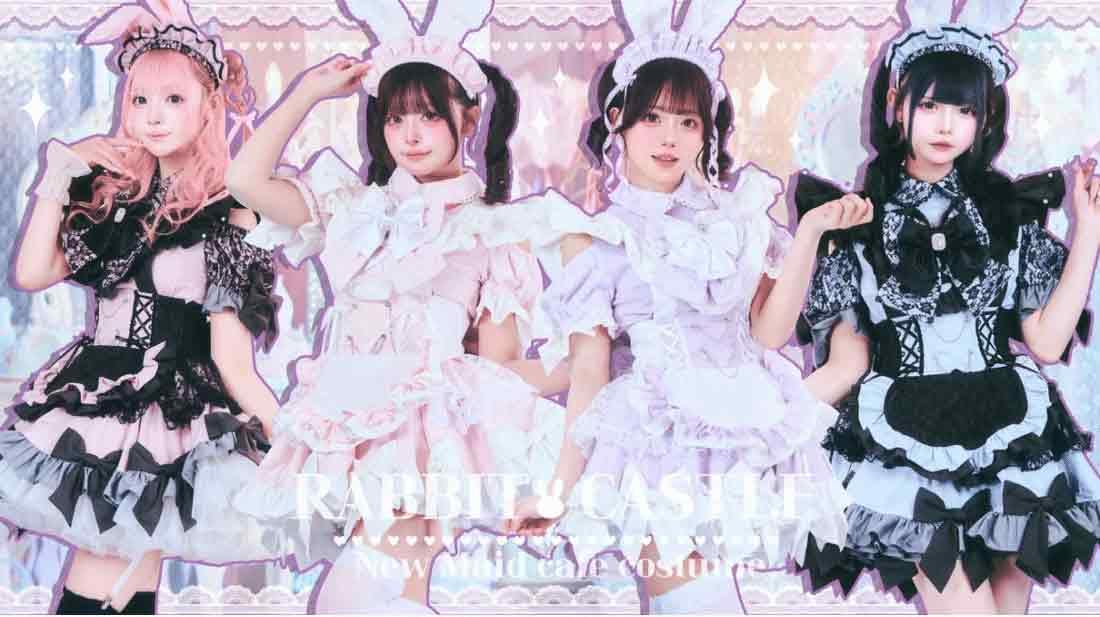 秋葉原メイドカフェ✨RABBIT CASTLE🐇💛の店舗画像
