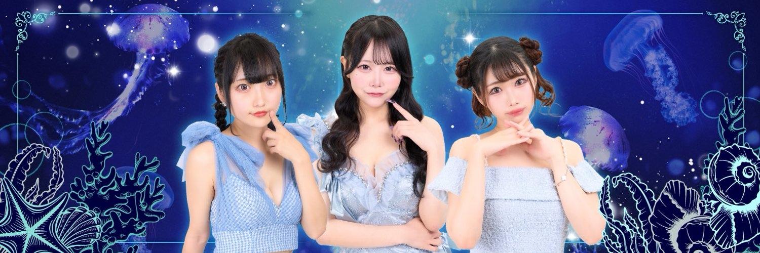 海月の店舗画像