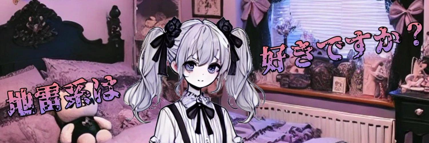 まいんずるーむの店舗画像