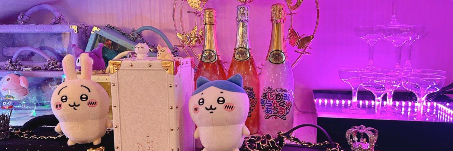 cafe&barまじかるらんくあっぷの店舗画像