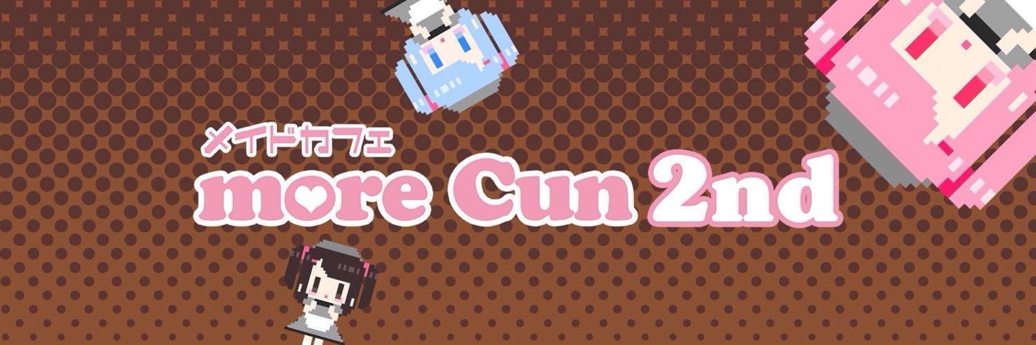 メイドカフェmorecun 2ndの店舗画像