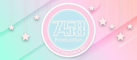 758 Productionの店舗画像