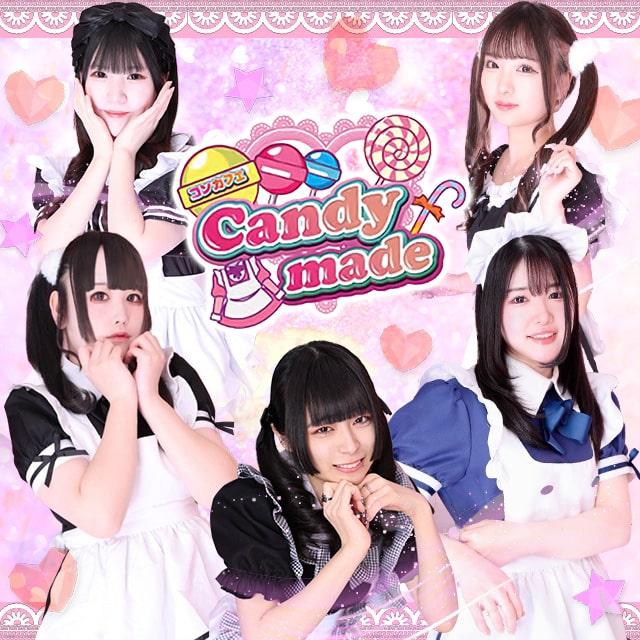 キャンディメイド宇都宮の店舗画像