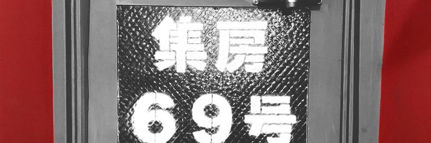 ちっくぱにっく⛓じぇいる⛓の店舗画像