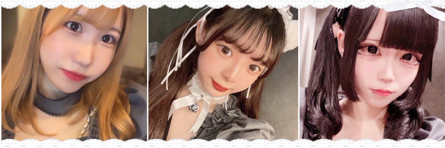 冥土宮殿〜めいきゅん〜の店舗画像